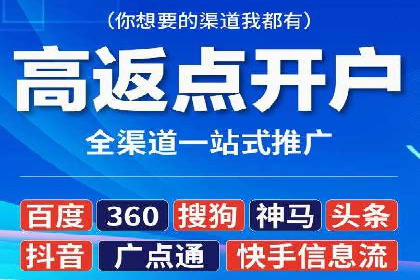 百度推广开户步骤详解案例分享